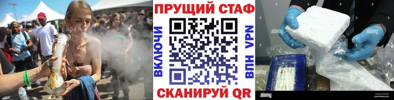 Купить закладку СОЛЬ  COCAIN  Меф  ГАШИШ  Тобольск