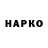 Героин гречка Progress Academy