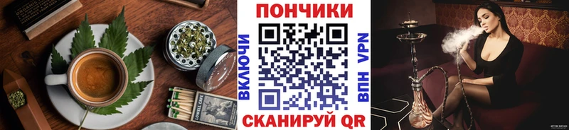 Печенье с ТГК конопля  Купить  Тобольск 