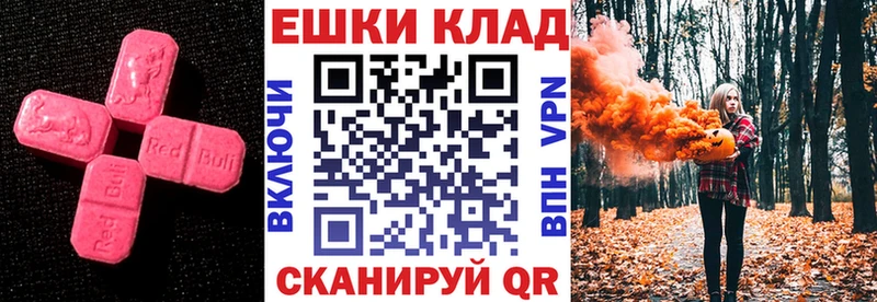 ЭКСТАЗИ VHQ Тобольск