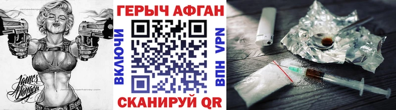 Купить  Тобольск  Героин Афган 