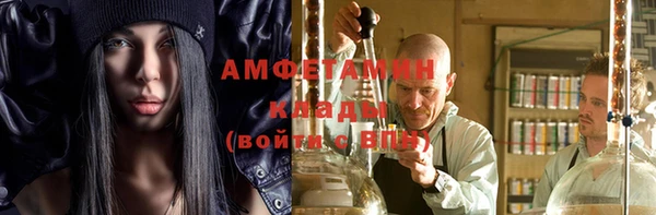марихуана Вязьма