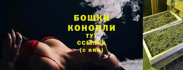 марихуана Вязьма