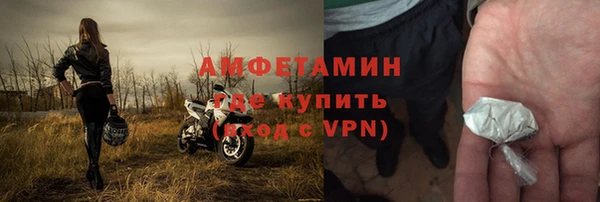 марихуана Вязьма