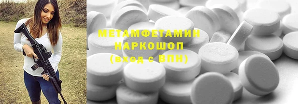 дмт Вяземский