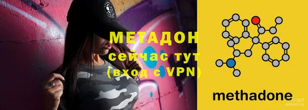 марихуана Вязьма