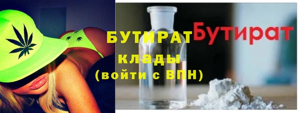марихуана Вязьма