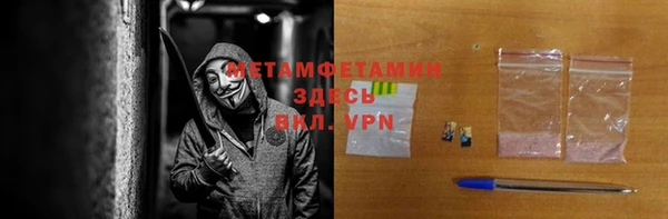 дмт Вяземский
