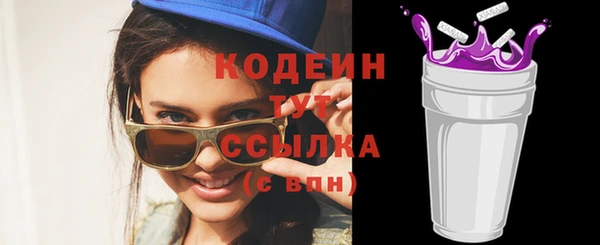 марихуана Вязьма