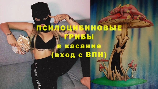марихуана Вязьма