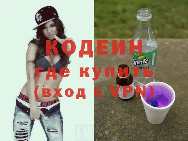 марихуана Вязьма