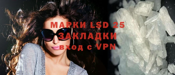 марихуана Вязьма