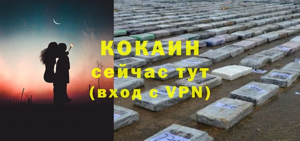 марихуана Вязьма