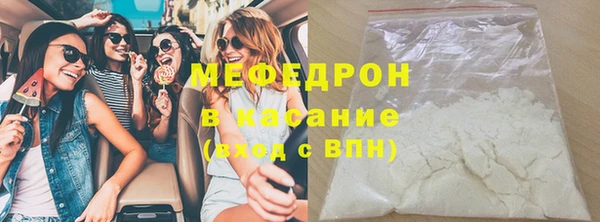 марихуана Вязьма