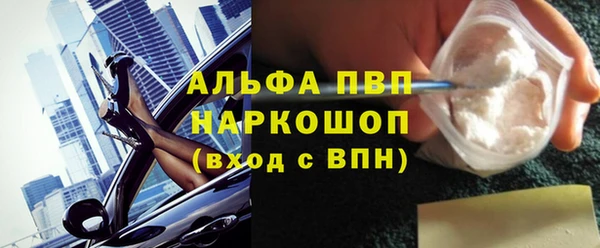 марихуана Вязьма