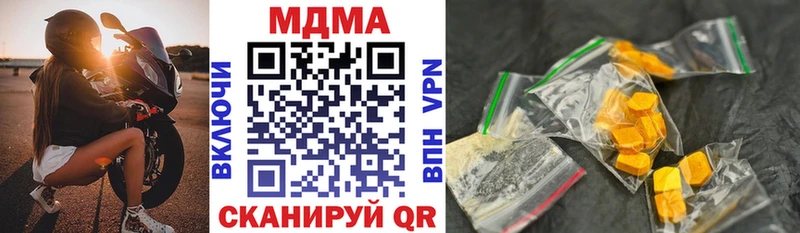 Купить  Тобольск  МДМА VHQ 