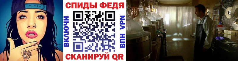Купить закладки Тобольск МЕТАМФЕТАМИН Декстрометамфетамин 99.9%