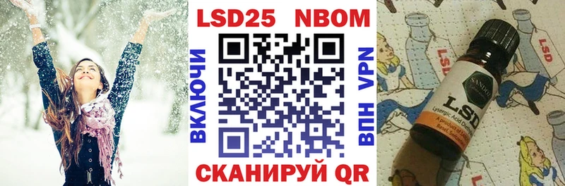 Марки N-bome 1500мкг  Купить  Тобольск 