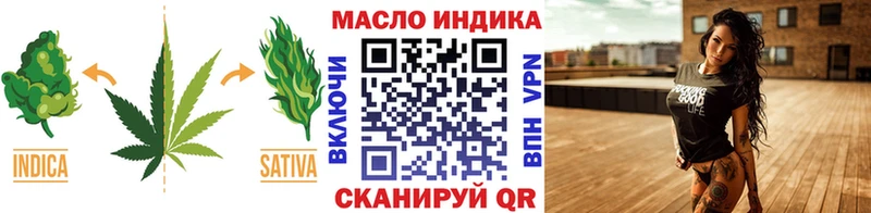 Дистиллят ТГК концентрат Купить Тобольск